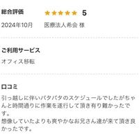 画像260