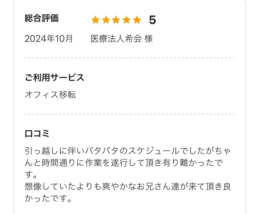 画像260